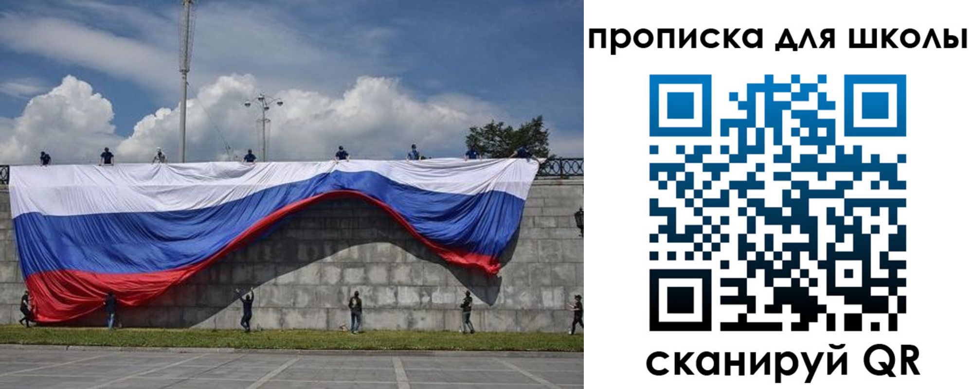 регистрация для дет. сада в Котово